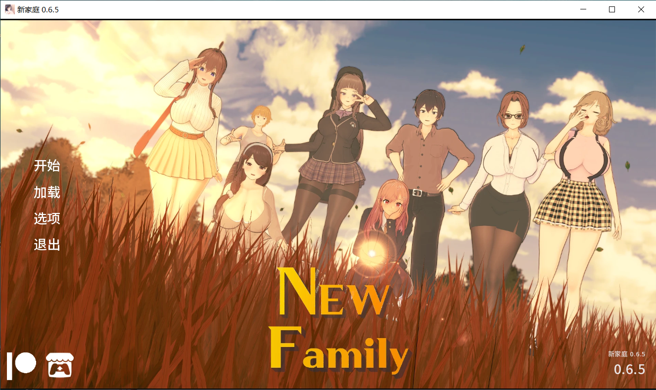 【更新/动态SLG/沙盒】 新家庭/New Family V0.6.5 中文汉化版 PC+安卓直装/4.4G-绅士游戏