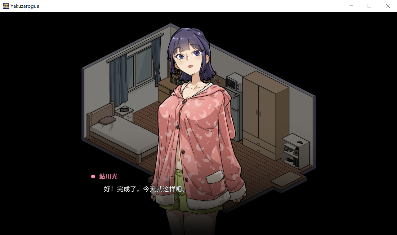 【像素风SLG/动态/经营模拟】極道無頼EX:鮎川光  V1.10 官方中文版 + 全存档 PC/1.3G-绅士游戏