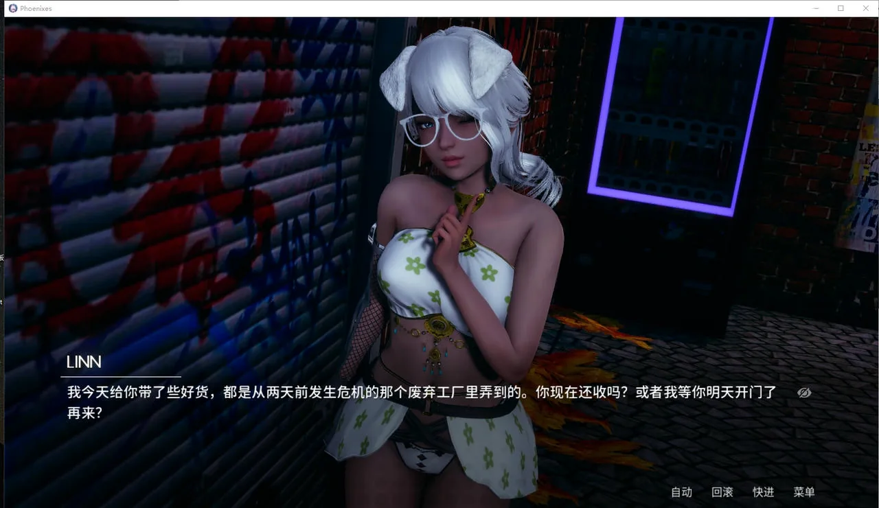 【首发更新/神作SLG/外传】凤凰外传/WhatIf 官中版  PC+安卓直装/0.64G-绅士游戏