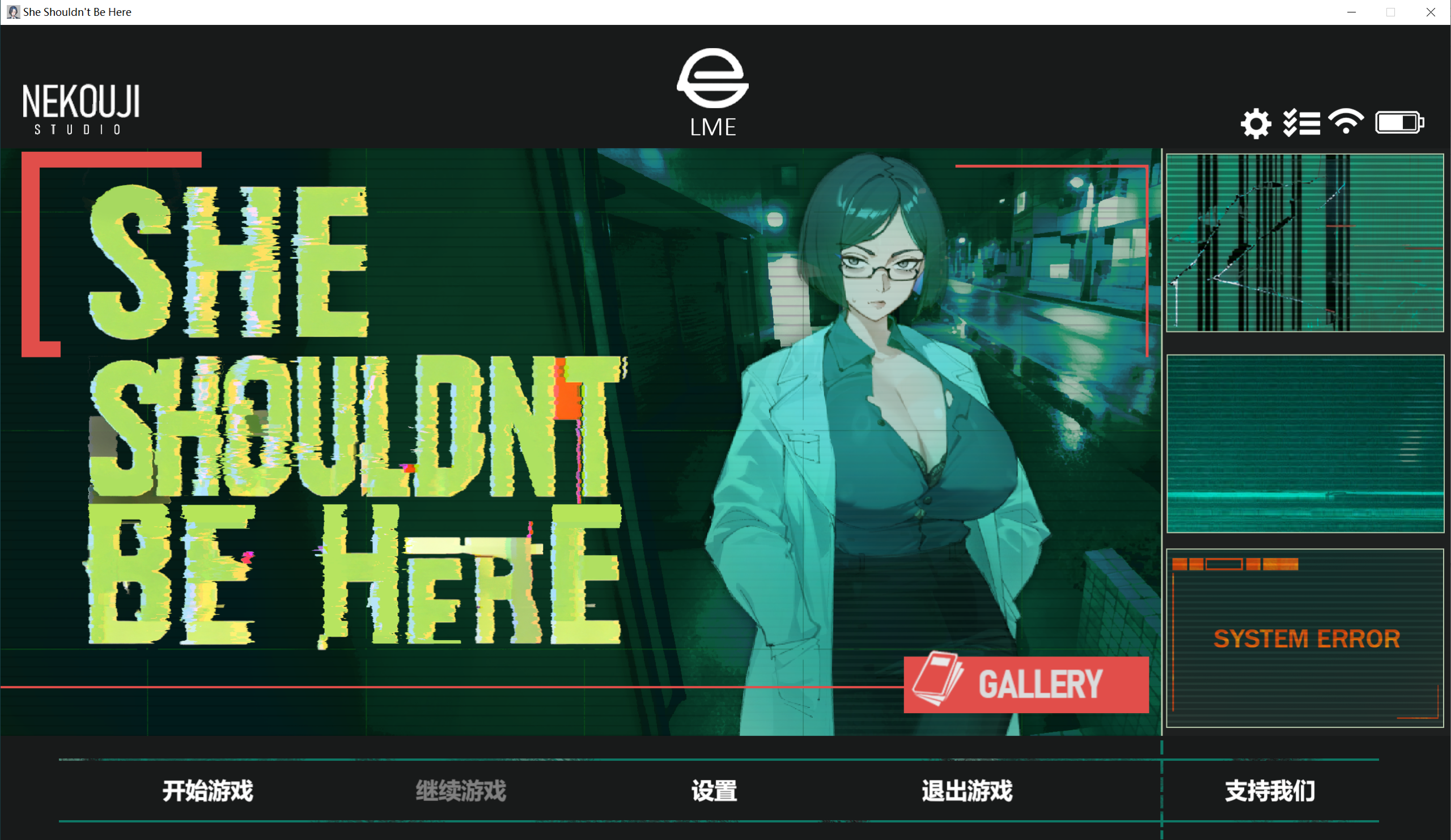 【日式SLG/探索冒险/动态】她本不该在这里/SHE SHOULDN’T BE HERE V0.3 PC/0.5G-绅士游戏